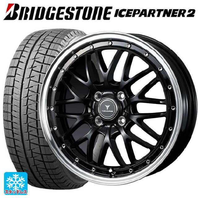 【6/22 20時〜 全品P5倍＆クーポン】165/55R15 75Q ブリヂストン アイスパートナー2 正規品 ウェッズ ノヴァリス アセットエムワン ブラック/リムポリッシュ 15-4.5J 国産車用 スタッドレスタイヤホイール4本セット