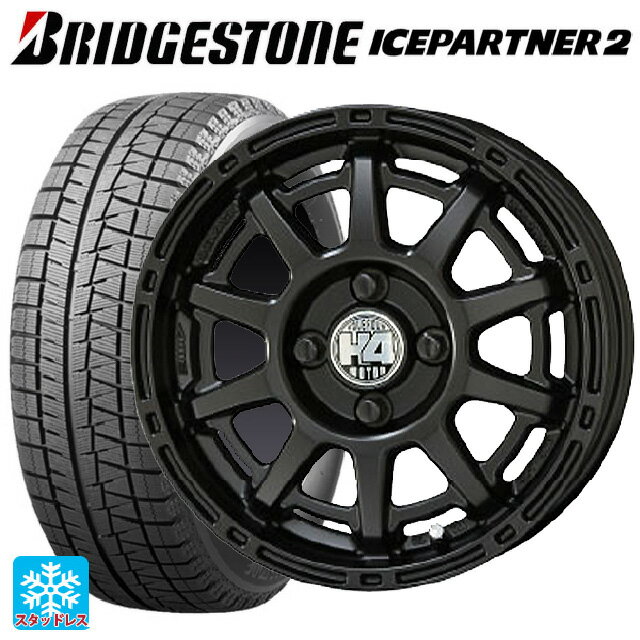 145/80R12 74Q ブリヂストン アイスパートナー2 正規品 共豊 H4モーター X1 SGBK 12-4J 国産車用 スタッドレスタイヤホイール4本セット