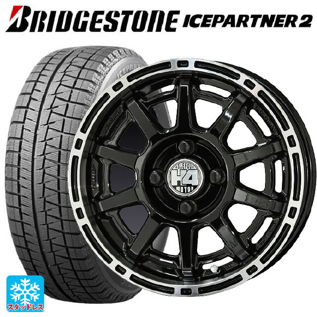 【6/11 1:59迄 全品ポイント5倍】155/65R14 75Q ブリヂストン アイスパートナー2 正規品 共豊 H4モーター X1 # BP/P 14-4.5J 国産車用 スタッドレスタイヤホイール4本セット