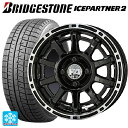 165/70R14 81Q ブリヂストン アイスパートナー2 正規品 共豊 H4モーター X1 BP/P 14-4.5J 国産車用 スタッドレスタイヤホイール4本セット