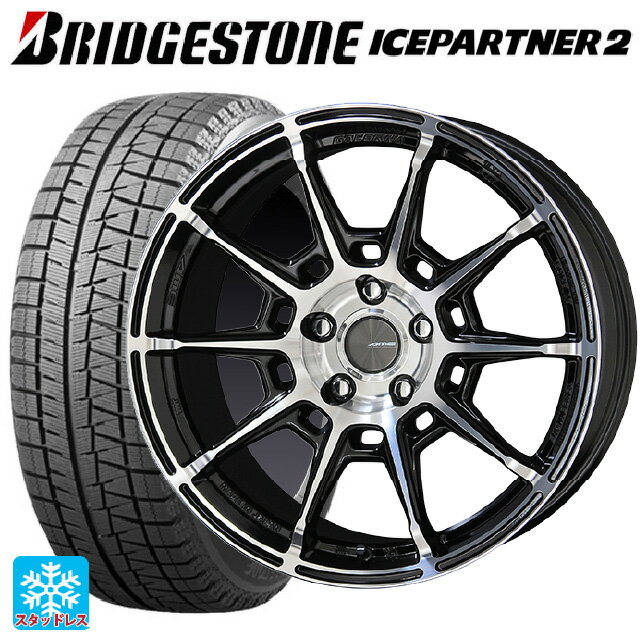 ホンダ ZR-V(RZ4)用 215/60R17 96Q ブリヂストン アイスパートナー2 正規品 ガレルナ レフィーノ made by エンケイ BP 新品スタッドレスタイヤホイール 4本セット