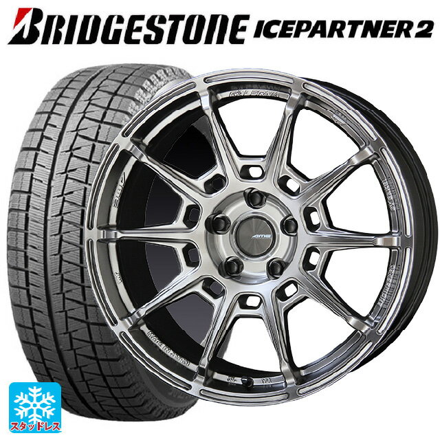 【6/15〜16限定 全品P5倍＆クーポン】225/45R18 91Q ブリヂストン アイスパートナー2 正規品 共豊 ガレルナ レフィーノ made by エンケイ HS 18-8J 国産車用 スタッドレスタイヤホイール4本セット