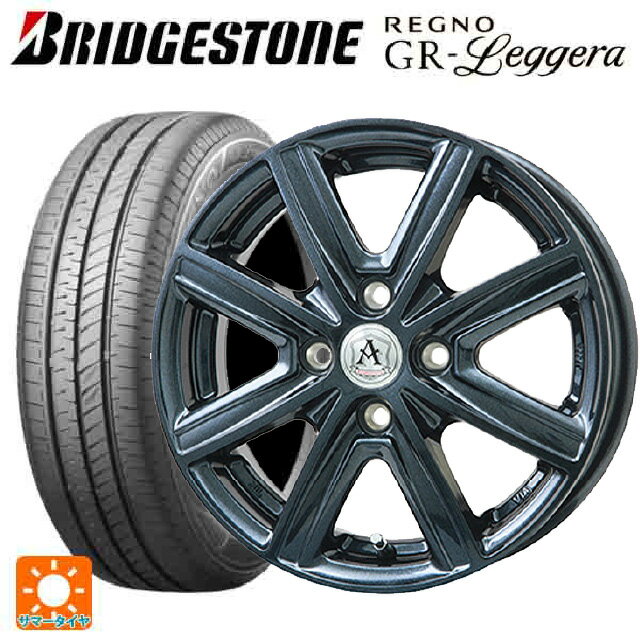 【5/20限定 最大3万円OFFクーポン】165/55R14 72V ブリヂストン レグノ GRレジェーラ 正規品 # テクノピア アフロディーテ MZ ディープメタル 14-4.5J 国産車用 サマータイヤホイール4本セット