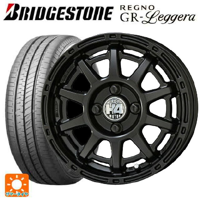 【6/22 20時〜 全品P5倍＆クーポン】165/55R14 72V ブリヂストン レグノ GRレジェーラ 正規品 共豊 H4モーター X1 # SGBK 14-4.5J 国産車用 サマータイヤホイール4本セット