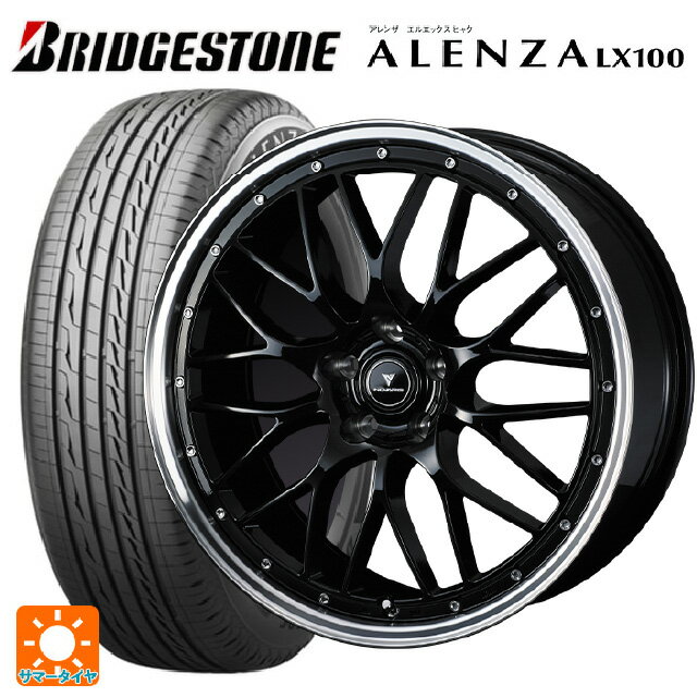 ホンダ ZR-V(RZ4)用 225/55R18 98V ブリヂストン アレンザLX100 正規品 ウェッズ ノヴァリス アセットエムワン ブラック/リムポリッシュ 新品サマータイヤホイール 4本セット