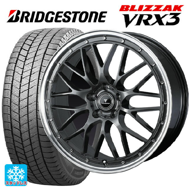 【6/11 1:59迄 全品ポイント5倍】225/45R19 92Q ブリヂストン ブリザック VRX3 正規品 ウェッズ ノヴァリス アセットエムワン ガンメタ/リムポリッシュ 19-8J 国産車用 スタッドレスタイヤホイール4本セット