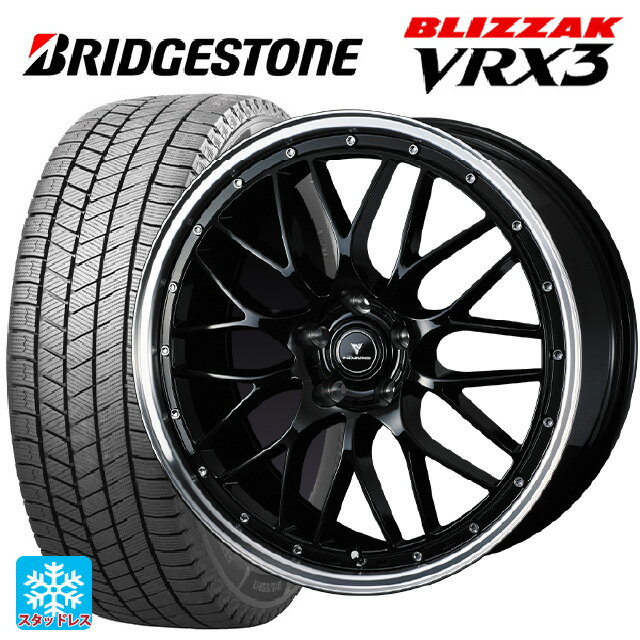 245/50R18 104Q XL ブリヂストン ブリザック VRX3 正規品 ウェッズ ノヴァリス アセットエムワン ブラック/リムポリッシュ 18-8J 国産車用 スタッドレスタイヤホイール4本セット