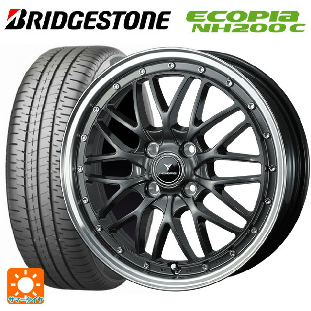 【6/15〜16限定 全品P5倍＆クーポン】165/55R15 75V ブリヂストン エコピア NH200C(数量限定) 正規品 # ウェッズ ノヴァリス アセットエムワン ガンメタ/リムポリッシュ 15-4.5J 国産車用 サマータイヤホイール4本セット