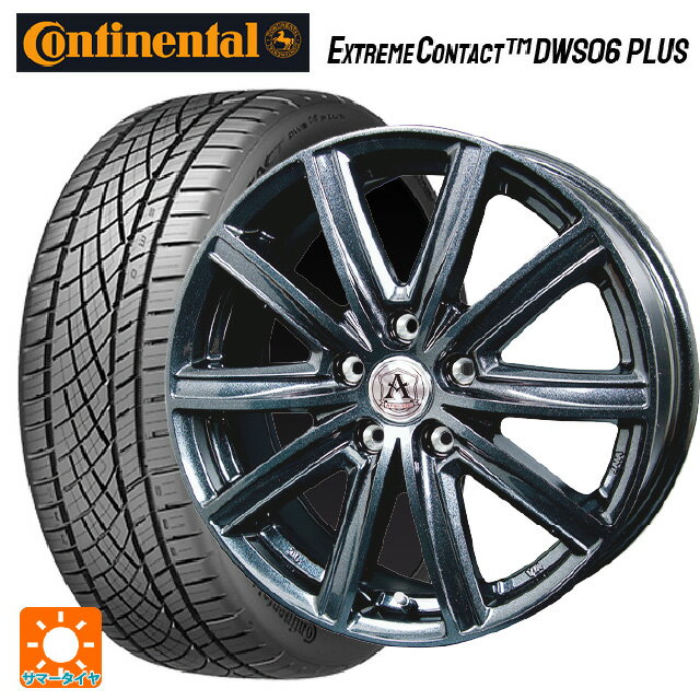【6/15〜16限定 全品P5倍＆クーポン】205/50R17 93W XL コンチネンタル エクストリームコンタクト DWS06プラス 正規品 テクノピア アフロディーテ MZ # ディープメタル 17-7J 国産車用 サマータイヤホイール4本セット