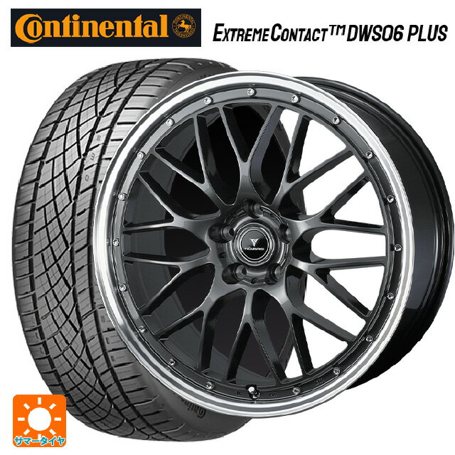 235/60R18 107W XL コンチネンタル エクストリームコンタクト DWS06プラス 正規品 ウェッズ ノヴァリス アセットエムワン ガンメタ/リムポリッシュ 18-7.5J 国産車用 サマータイヤホイール4本セット