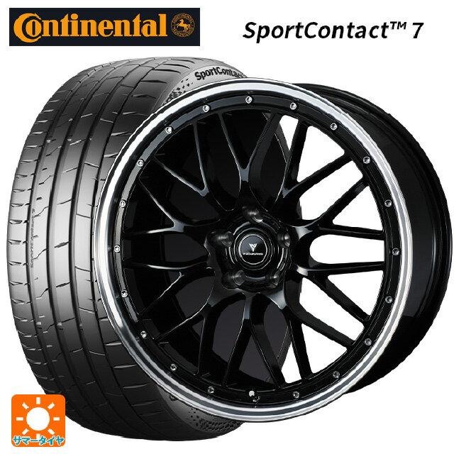 255/45R20 105Y XL コンチネンタル スポーツコンタクト 7 正規品 ウェッズ ノヴァリス アセットエムワン ブラック/リムポリッシュ 20-8.5J 国産車用 サマータイヤホイール4本セット