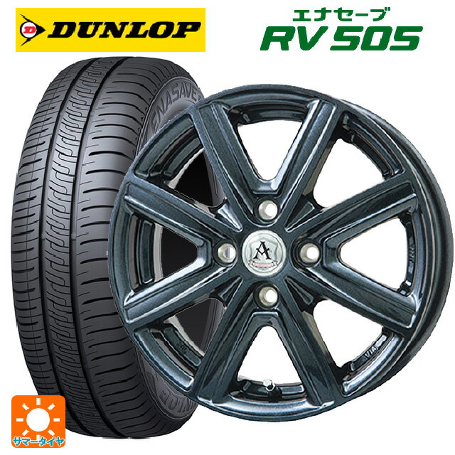 【5/20限定 最大3万円OFFクーポン】185/70R14 88H ダンロップ エナセーブ RV505 テクノピア アフロディーテ MZ ディープメタル 14-5.5J 国産車用 サマータイヤホイール4本セット