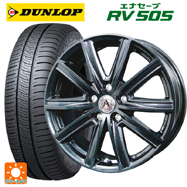 【最大3万円OFFクーポン 5/16 1:59迄】195/65R15 91H ダンロップ エナセーブ RV505 テクノピア アフロディーテ MZ ディープメタル 15-6J 国産車用 サマータイヤホイール4本セット