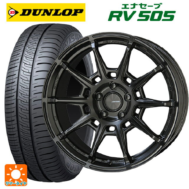【6/22 20時〜 全品P5倍＆クーポン】175/55R15 77V ダンロップ エナセーブ RV505 # 共豊 ガレルナ レフィーノ made by エンケイ MB 15-6J 国産車用 サマータイヤホイール4本セット