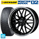 ホンダ ヴェゼル(RV系)用 225/50R18 95Q ダンロップ ウィンターマックス 02(WM02) ウェッズ ノヴァリス アセットエムワン ブラック/リムポリッシュ 新品スタッドレスタイヤホイール 4本セット