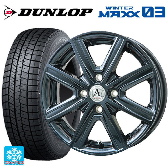 195/55R15 85Q ダンロップ ウィンターマックス 03(WM03) テクノピア アフロディーテ MZ # ディープメタル 15-5.5J 国産車用 スタッドレスタイヤホイール4本セット