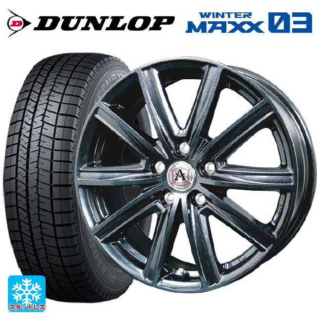 235/45R17 94Q ダンロップ ウィンターマックス 03(WM03) テクノピア アフロディーテ MZ # ディープメタル 17-7J 国産車用 スタッドレスタイヤホイール4本セット