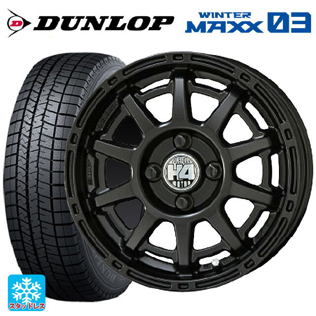 【6/22 20時〜 全品P5倍＆クーポン】165/55R14 72Q ダンロップ ウィンターマックス 03(WM03) 共豊 H4モーター X1 # SGBK 14-4.5J 国産車用 スタッドレスタイヤホイール4本セット