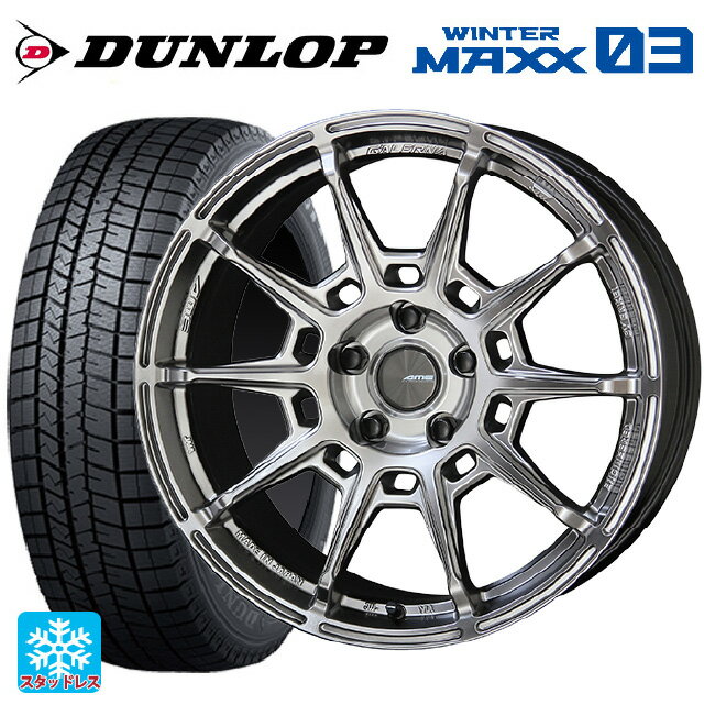 225/60R18 100Q ダンロップ ウィンターマックス 03(WM03) 共豊 ガレルナ レフィーノ made by エンケイ HS 18-8J 国産車用 スタッドレスタイヤホイール4本セット