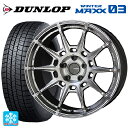215/45R18 89Q ダンロップ ウィンターマックス 03(WM03) 共豊 ガレルナ レフィーノ made by エンケイ HS 18-8J 国産車用 スタッドレスタイヤホイール4本セット