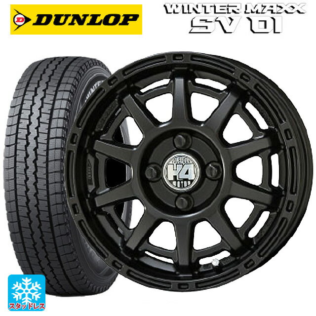 【5/20限定 最大3万円OFFクーポン】トヨタ プロボックス(160系)用 155/80R14 88/86N ダンロップ ウィンターマックス SV01 H4モーター X1 SGBK 新品スタッドレスタイヤホイール 4本セット