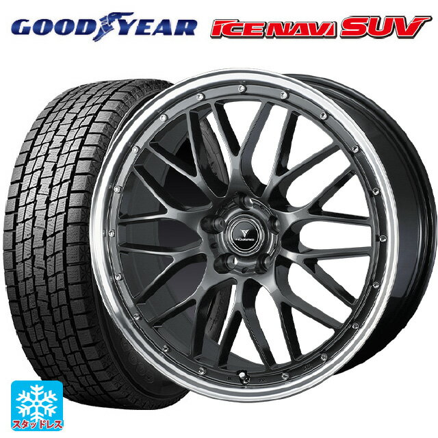 ホンダ ZR-V(RZ4)用 2024年製 225/55R18 98Q グッドイヤー アイスナビ SUV # ウェッズ ノヴァリス アセットエムワン ガンメタ/リムポリッシュ 新品スタッドレスタイヤホイール 4本セット