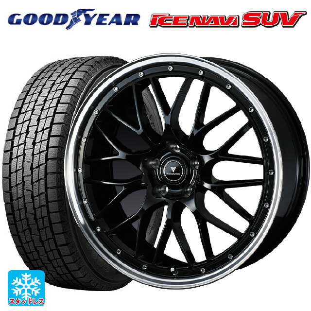 ホンダ ZR-V(RZ4)用 2024年製 225/55R18 98Q グッドイヤー アイスナビ SUV # ウェッズ ノヴァリス アセットエムワン ブラック/リムポリッシュ 新品スタッドレスタイヤホイール 4本セット