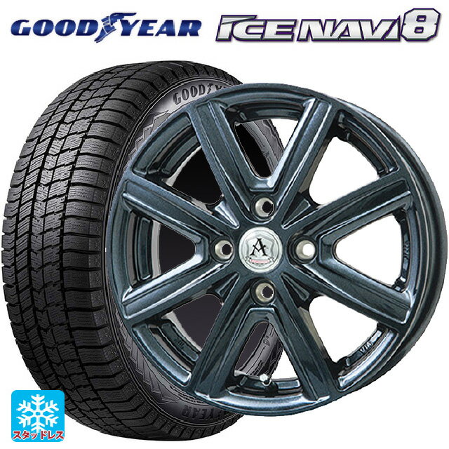 【6/11 1:59迄 全品ポイント5倍】165/70R14 81Q グッドイヤー アイスナビ8 テクノピア アフロディーテ MZ ディープメタル 14-5.5J 国産車用 スタッドレスタイヤホイール4本セット