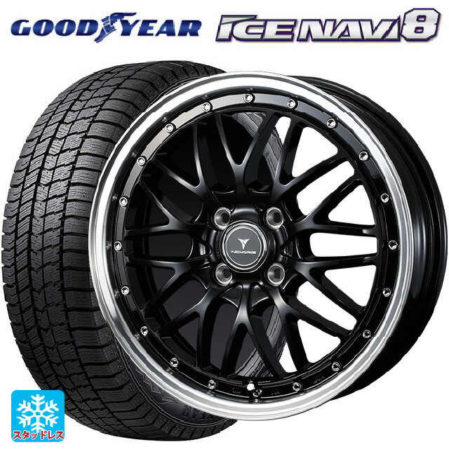 2024年製 165/55R15 75Q グッドイヤー アイスナビ8 # ウェッズ ノヴァリス アセットエムワン ブラック/リムポリッシュ 15-4.5J 国産車用 スタッドレスタイヤホイール4本セット