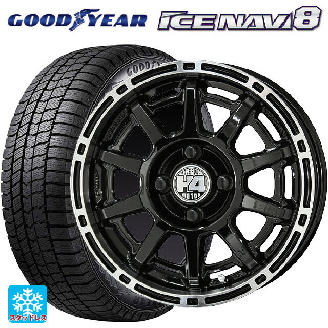 155/65R14 75Q グッドイヤー アイスナビ8 共豊 H4モーター X1 # BP/P 14-4.5J 国産車用 スタッドレスタイヤホイール4本セット