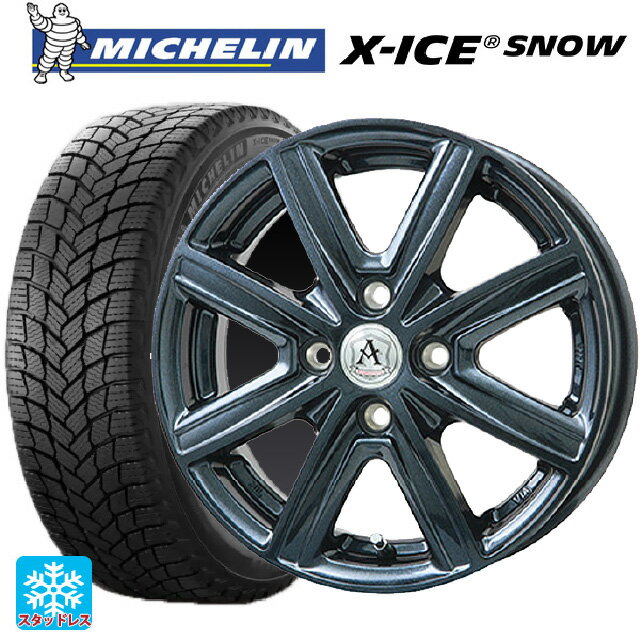 185/70R14 92T ミシュラン エックスアイス スノー 正規品 テクノピア アフロディーテ MZ ディープメタル 14-5.5J 国産車用 スタッドレスタイヤホイール4本セット