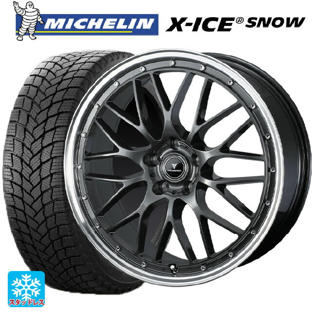 【6/11 1:59迄 全品ポイント5倍】2024年製 225/45R18 95H XL ミシュラン 正規品 エックスアイス スノー # ウェッズ ノヴァリス アセットエムワン ガンメタ/リムポリッシュ 18-7.5J 国産車用 スタッドレスタイヤホイール4本セット