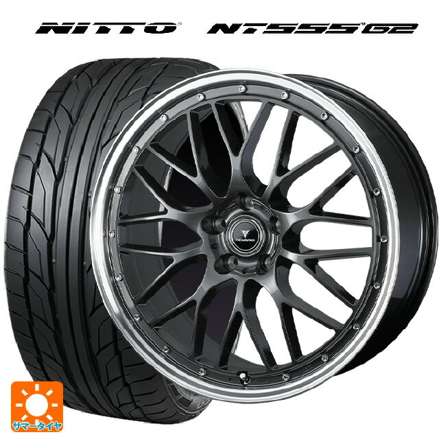 【6/22 20時〜 全品P5倍＆クーポン】225/40R19 93Y XL ニットー NT555 G2 ウェッズ ノヴァリス アセットエムワン ガンメタ/リムポリッシュ 19-8J 国産車用 サマータイヤホイール4本セット