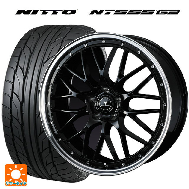 【10/14 20時〜最大3万円OFFクーポン】225/35R20 90W XL ニットー NT555 G2 ウェッズ ノヴァリス アセットエムワン ブラック/リムポリッシュ 20-8.5J 国産車用 サマータイヤホイール4本セット