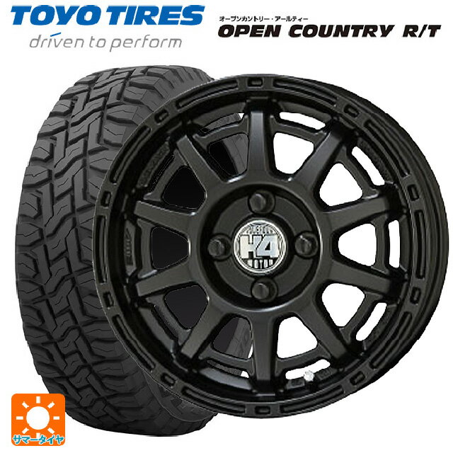 在庫有 【6/11 1:59迄 全品ポイント5倍】145/80R12 80/78N トーヨー オープンカントリー RT ブラックレター # 共豊 H4モーター X1 # SGBK 12-4J 国産車用 サマータイヤホイール4本セット