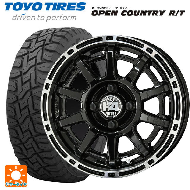 155/65R14 75Q トーヨー オープンカントリー RT ブラックレター 共豊 H4モーター X1 BP/P 14-4.5J 国産車用 サマータイヤホイール4本セット