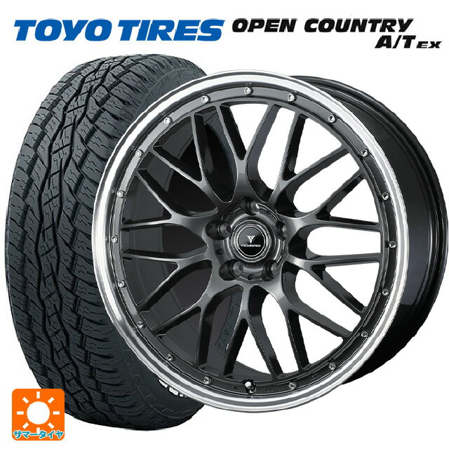 【最大3万円OFFクーポン 5/16 1:59迄】235/60R18 103H トーヨー オープンカントリー A/T EX ホワイトレター ＃ ウェッズ ノヴァリス アセットエムワン ガンメタ/リムポリッシュ 18-7.5J 国産車用 サマータイヤホイール4本セット