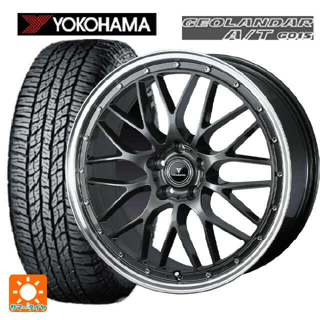 ホンダ ZR-V(RZ4)用 225/55R18 98H ヨコハマ ジオランダー A/T G015 ブラックレター 正規品 ウェッズ ノヴァリス アセットエムワン ガンメタ/リムポリッシュ 新品サマータイヤホイール 4本セット