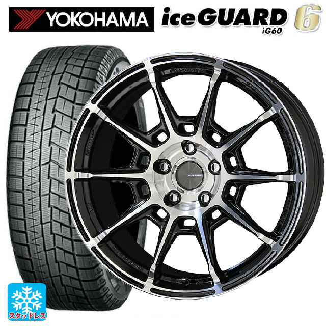 2024年製 165/55R15 75Q ヨコハマ アイスガード6(IG60) # 共豊 ガレルナ レフィーノ made by エンケイ BP 15-4.5J 国産車用 スタッドレスタイヤホイール4本セット