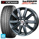 225/65R17 102Q ヨコハマ アイスガードSUV G075 テクノピア アフロディーテ MZ # ディープメタル 17-7J 国産車用 スタッドレスタ...