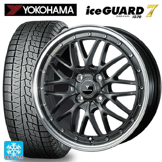 【6/11 1:59迄 全品ポイント5倍】165/50R15 73Q ヨコハマ アイスガード7(IG70) ウェッズ ノヴァリス アセットエムワン ガンメタ/リムポリッシュ 15-4.5J 国産車用 スタッドレスタイヤホイール4本セット
