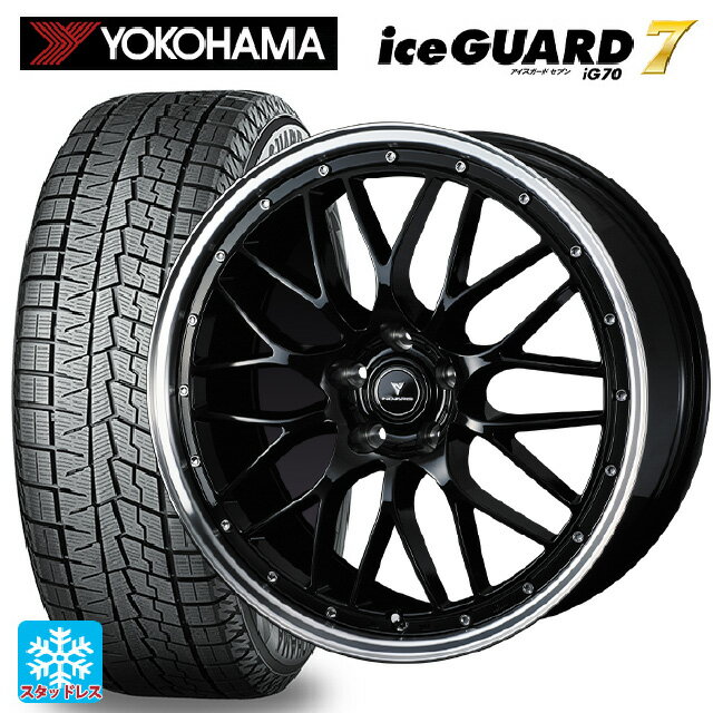 225/40R19 93Q ヨコハマ アイスガード7(IG70) # ウェッズ ノヴァリス アセットエムワン ブラック/リムポリッシュ 19-8J 国産車用 スタッドレスタイヤホイール4本セット
