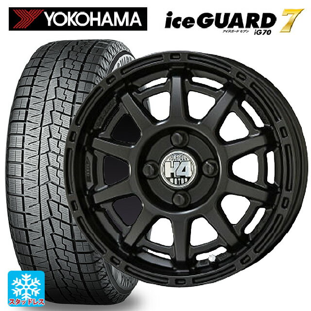 165/65R14 79Q ヨコハマ アイスガード7(IG70) 共豊 H4モーター X1 # SGBK 14-4.5J 国産車用 スタッドレスタイヤホイール4本セット