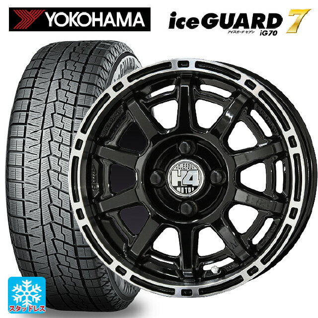 165/55R14 72Q ヨコハマ アイスガード7(IG70) 共豊 H4モーター X1 # BP/P 14-4.5J 国産車用 スタッドレスタイヤホイール4本セット