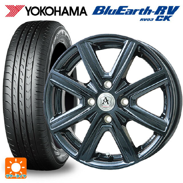 【6/15〜16限定 全品P5倍＆クーポン】165/65R14 79S ヨコハマ ブルーアース RV03CK # テクノピア アフロディーテ MZ ディープメタル 14-5.5J 国産車用 サマータイヤホイール4本セット