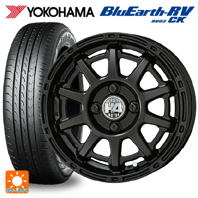 在庫有 165/65R14 79S ヨコハマ ブルーアース RV03CK # 共豊 H4モーター X1 # SGBK 14-4.5J 国産車用 サマータイヤホイール4本セット