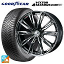 スバル クロストレック(5AA-GUE)用 225/60R17 103V XL グッドイヤー ベクター4シーズンズ ジェン3 SUV # ウェッズ レオニス G...