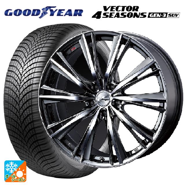 【最大3万円OFFクーポン 5/16 1:59迄】235/55R19 105W XL グッドイヤー ベクターフォーシーズンズ ジェン3 SUV ウェッズ レオニス WX BMCMC 19-8J 国産車用 オールシーズンタイヤホイール4本セット 1