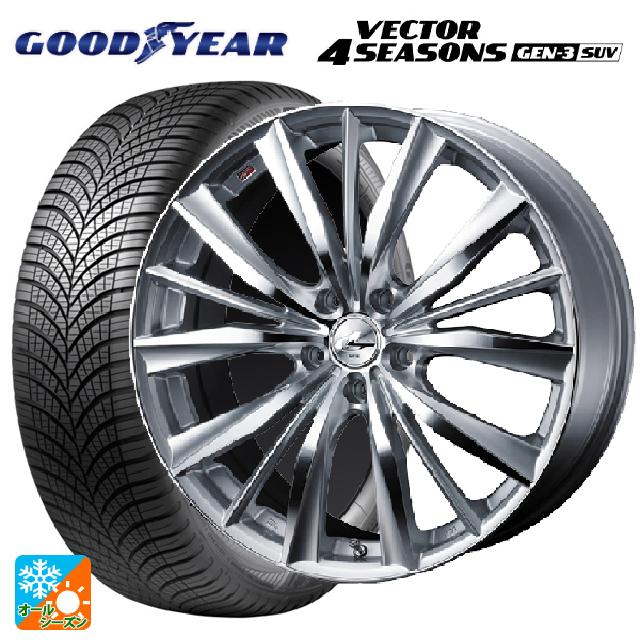 【6/11 1:59迄 全品ポイント5倍】225/60R17 103V XL グッドイヤー ベクター4シーズンズ ジェン3 SUV # ウェッズ レオニス VX HSMC 17-7J 国産車用 オールシーズンタイヤホイール4本セット
