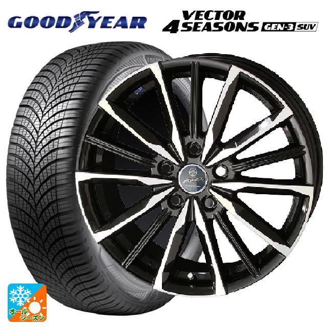 ニッサン エクストレイル(33系)用 235/60R18 107W XL グッドイヤー ベクター4シーズンズ ジェン3 SUV # 共豊 スマック ヴァルキリー # サファイアブラックxメタリックポリッシュ 新品オールシーズンタイヤホイール 4本セット